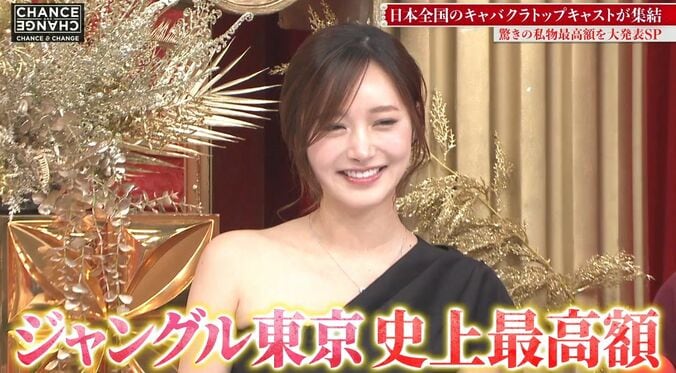 【写真・画像】　2枚目