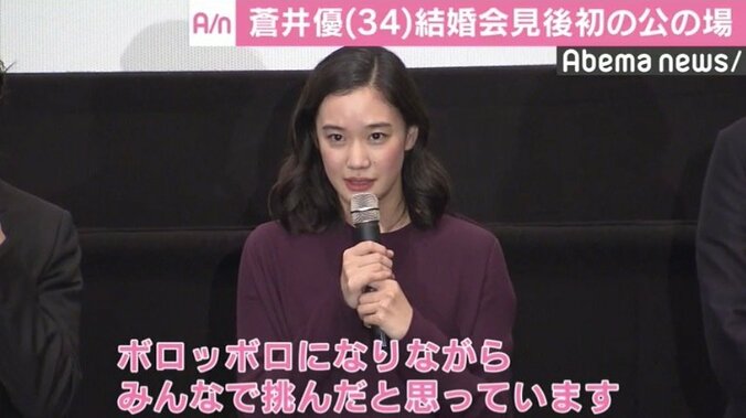 池松壮亮、ピエール瀧への胸中告白「また映画の現場で会えることを今はただ願っています」 2枚目