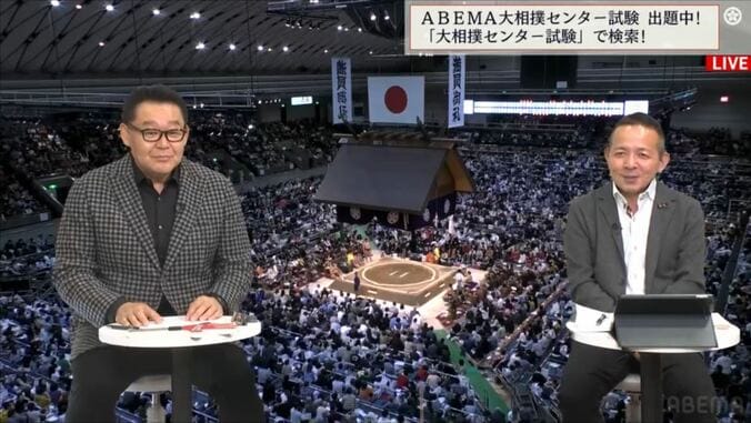 元NHK藤井康生アナ、相撲を好きになったきっかけ明かし「いい話…」「まるで三丁目の夕日だね」視聴者から反響 1枚目