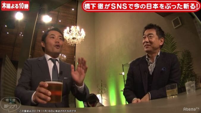 橋下氏、足立議員の朝日新聞批判Tweetに言及「僕もガンガン喧嘩したけど、“死ね”はダメ」 3枚目