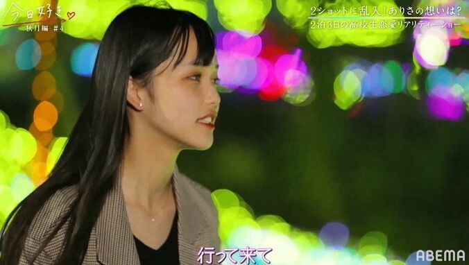 「ごめん、明日でもいい？」好きな女子へ猛アプローチ中に別の女子からも…最後の夜で気まずい展開に『今日好き』秋月編第4話 10枚目