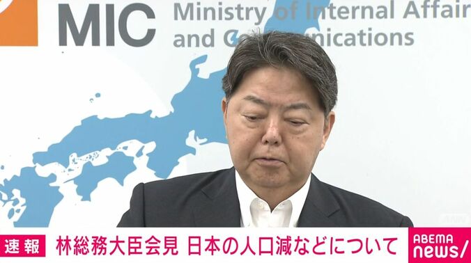 林芳正総務大臣