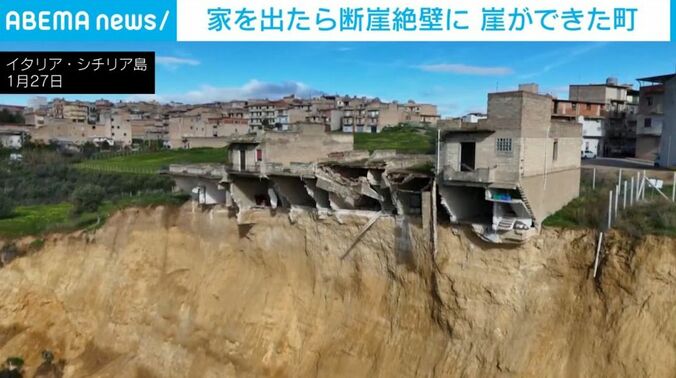 切り立つ崖に建ち並んだ家々