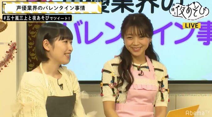 声優業界のバレンタイン事情とは？　五十嵐裕美が明かした先輩声優の気遣い 2枚目