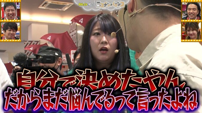 金子きょんちぃ