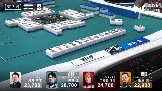 波に乗ってる！仲林圭、ドラ5の跳満をアガったシーン