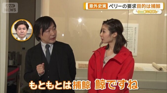 黒船の裏にあった「捕鯨」計画