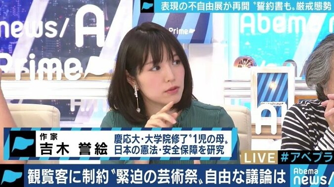 表現の不自由展は“見る自由”を奪っている!? 若手ギャラリスト「失敗したプロパガンダの象徴」【お詫びと訂正】 5枚目