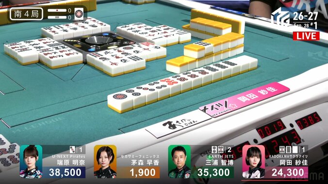 オーラスにドラマ！岡田紗佳、大逆転の親跳満（実際のシーン）