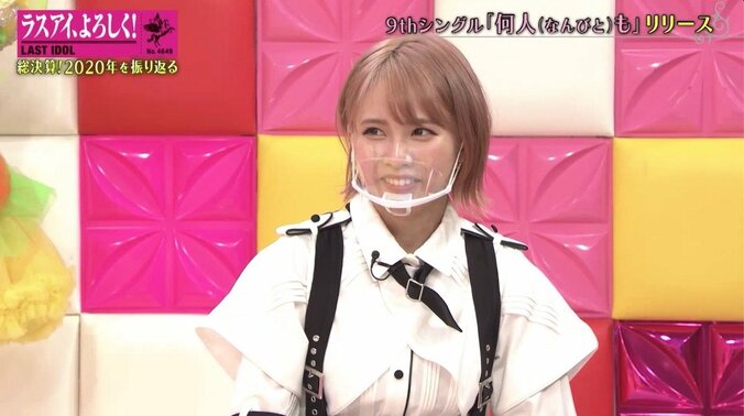 霜降り明星、アイドルの“別れ話”動画に「そんな感じで別れるの？」「キツい振られ方」演技力を絶賛 4枚目