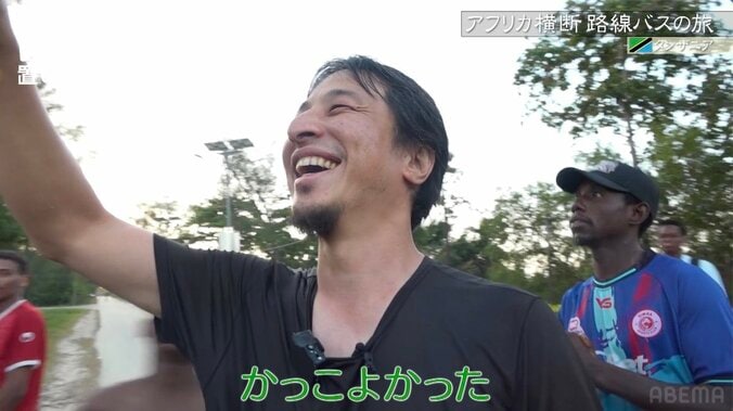 撮れ高のため体を張る48歳…アフリカ旅同行ディレクターの姿にひろゆきも感動「かっこよかったです」 3枚目