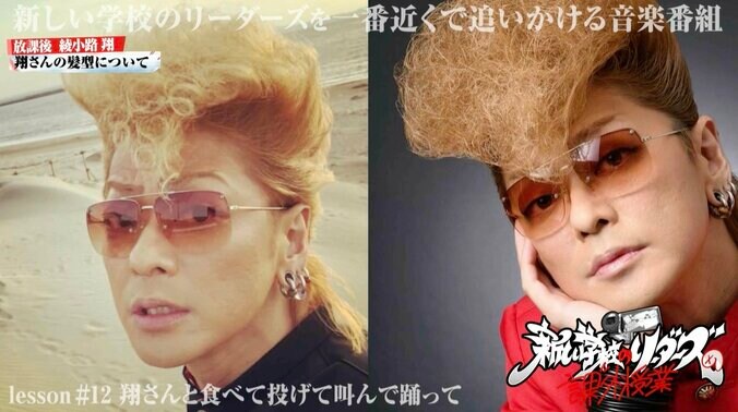 【写真・画像】新しい学校のリーダーズ、8年前のテレビ初出演時の姿が「可愛すぎる」「みんな初々しい 少女の面影」と話題に　2枚目