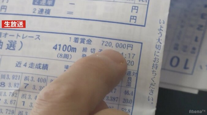 稲垣・草なぎ・香取3人でインターネットはじめます「72時間ホンネテレビ」 予定と詳細 110枚目