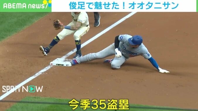 【写真・画像】なぜ警戒しない？ 大谷翔平、余裕の2盗・3盗で“内野バタバタ”の瞬間　1枚目