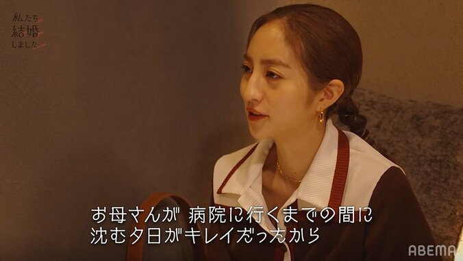 白洲迅＆堀田茜、子供にどんな名前をつけたい？「現実的に考えちゃう」「俺らに関連した名前に…」『私たち結婚しました』第8話 6枚目