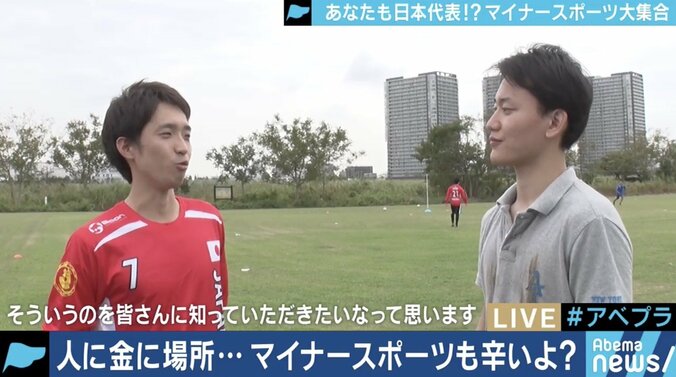 ファウストボール、モルック、ウィッフルボール…あなたも日本代表になれるかも!?”マイナースポーツ