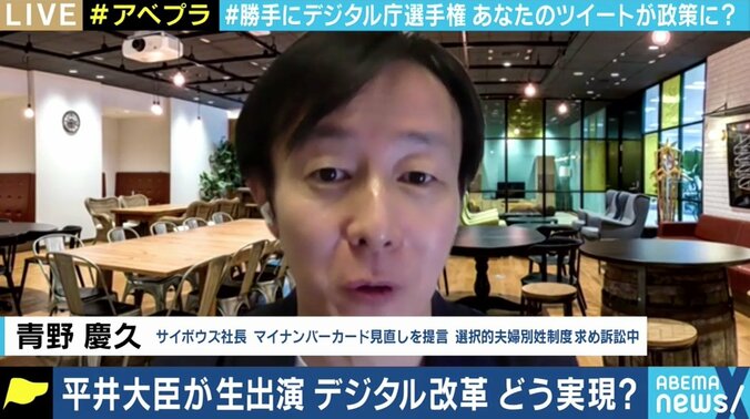 マイナンバーカード、行政手続き、戸籍…デジタル化の実現性は？ 平井デジタル改革担当大臣に聞く 3枚目