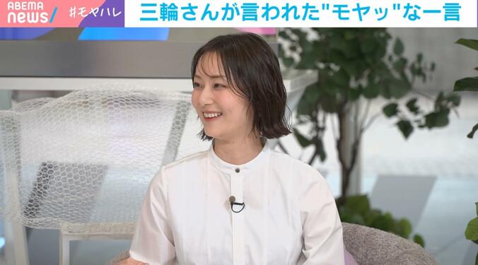 【写真・画像】本間智恵アナ、夫に言われた“モヤッ”な一言を明かす「トイレットペーパーの芯を放置していて…」　1枚目