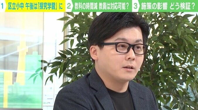 【写真・画像】　5枚目