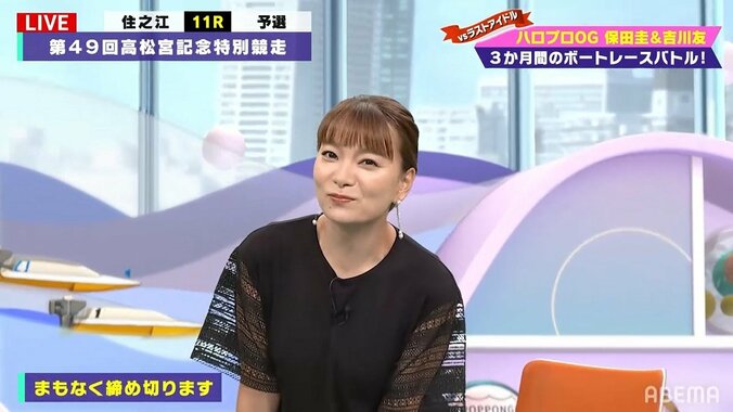 だっちゅーのにコマネチ、リクエストに応えまくる保田圭に視聴者大喜び「なんでもやってくれるから景気がええな」 1枚目