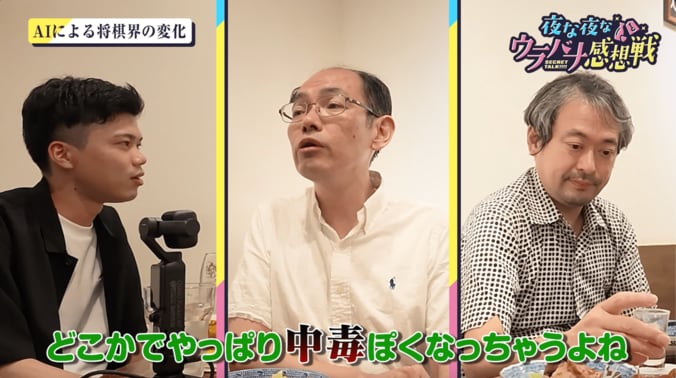 左から高橋佑二郎四段、木村一基九段、行方尚史九段