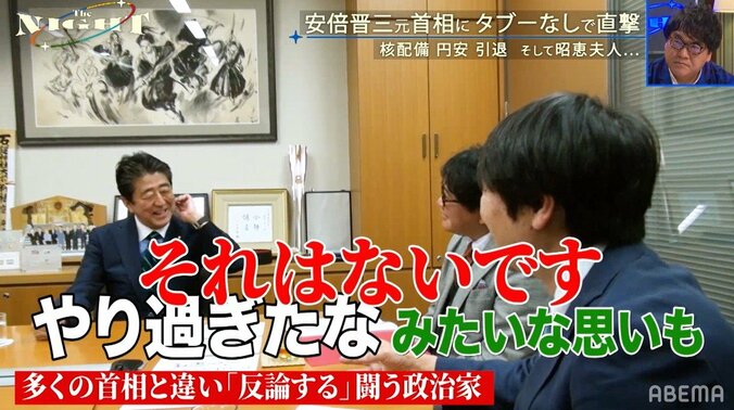 安倍元首相、ネットでの誹謗中傷について振り返る「いちいち受けて怒ることは…」 4枚目