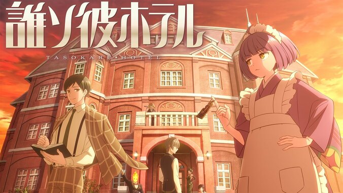 【写真・画像】2025年冬アニメ地上波先行、WEB最速配信作品が続々登場！『ベヒ猫』『悪役令嬢転生おじさん』『想星のアクエリオン Myth of Emotions』などABEMA先行配信　2枚目