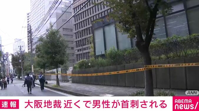 大阪・北区