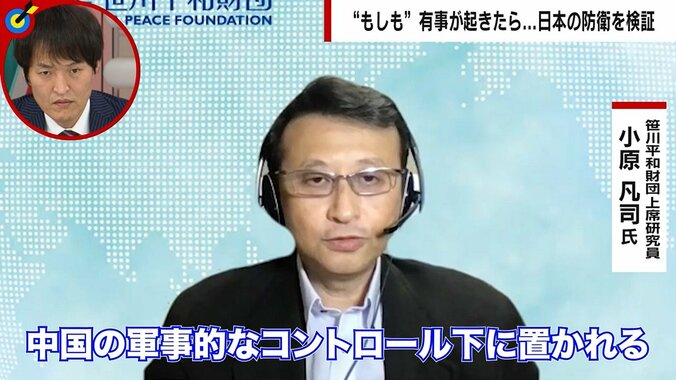 「ロシアは北海道の権利を有している」仰天主張を機に考える日本の防衛 「台湾有事が起きれば南西諸島は中国の軍事的なコントロール下に置かれる」 4枚目