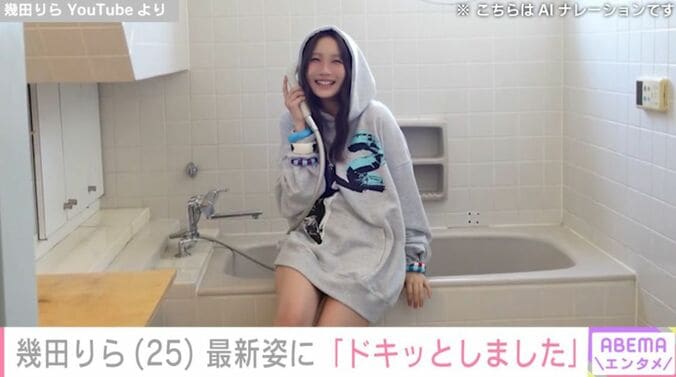 幾田りら