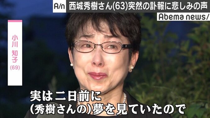 西城秀樹さんの訃報に悲しみの声　40年来の友人・小川知子「2日前に夢を見た」 3枚目