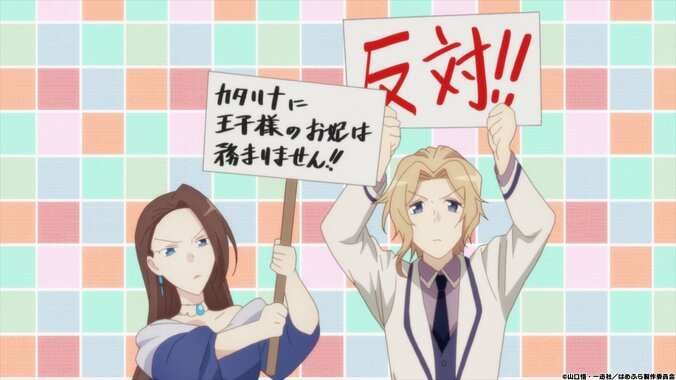 アニメ「はめふら」カタリナとメアリたちでパジャマパーティーを開催！第9話先行カット＆あらすじ公開 3枚目