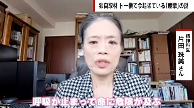 路上で痙攣、ひたすら「お疲れさまです」と繰り返す少女… “市販薬オーバードーズ”で倒れるトー横の若者 「統制ない」現状 6枚目