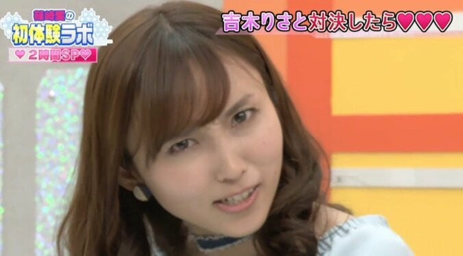 吉木りさ、宿敵・篠崎愛に「何が初体験ラボだよ！私の番組にしてやるよ」 3枚目