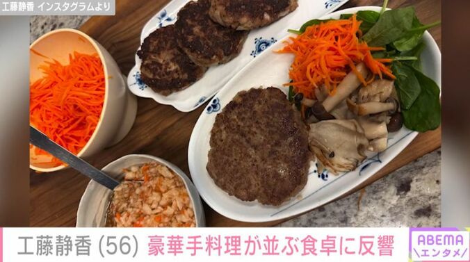 工藤静香 Instagramより
