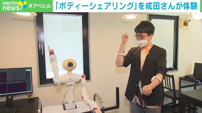 成田悠輔氏、電気刺激に操られる!? 身体的感覚を共有できる未来の技術「ボディーシェアリング」を体験 2枚目