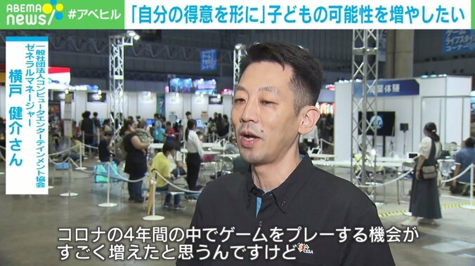 コロナ禍でゲームクリエイター志望の子どもが増加？ 東京ゲームショウに出現した親子エリアで垣間見た“変化の芽” 4枚目