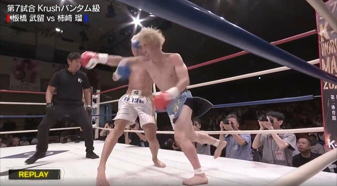 右フックが空を切って転倒