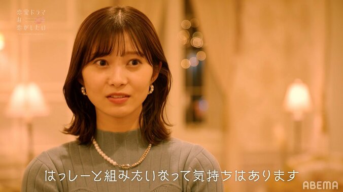 白石麻衣似の若手女優、王子系イケメン俳優から誘われ「男らしくて嬉しかった」 5枚目