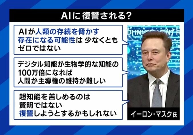 AIに復習される？