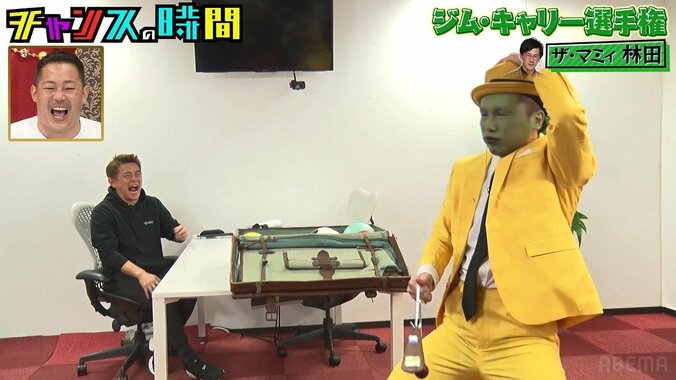 【写真・画像】ちゃんぴおんず・大ちゃんが「なんやお前」「うるせえ」大崎にガチギレ！ 支払いについても怒りあらわに「人の金でヒレ食うなよ！」　1枚目