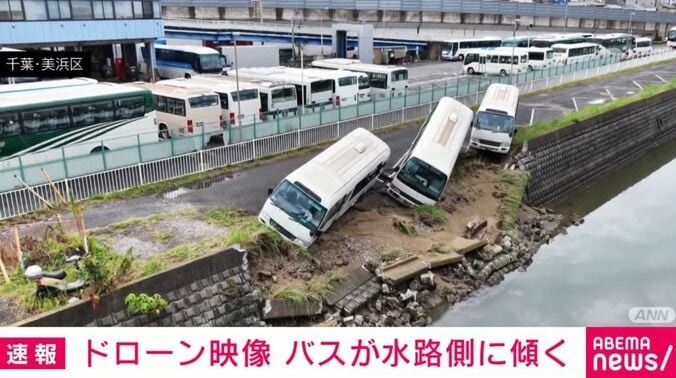千葉・美浜区