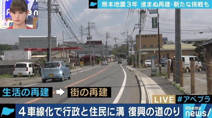 熊本地震から３年、再建の中で生じる問題も　夏野剛氏「正しい復興とは何か、冷静な議論を」 1枚目