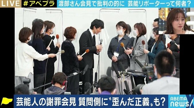 今や“本職”は十数人…アンジャッシュ渡部でも炎上した「芸能リポーター」は絶滅へ? 業界歴34年のベテランの胸の内 1枚目