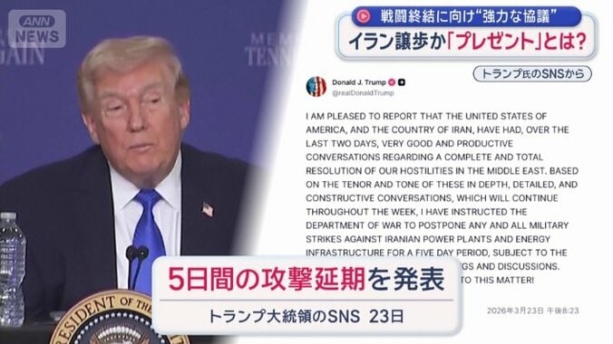 発電所攻撃を5日間延期