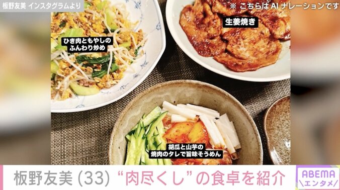 【写真・画像】板野友美（33）、夫・高橋投手と3歳娘と家族時間を満喫 「本当に理想の家族。いつ見てもベビちゃん可愛い」の声　2枚目