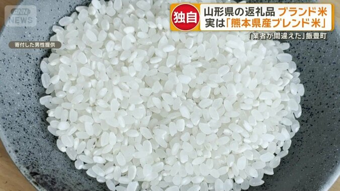 さらに不可解な点が浮上