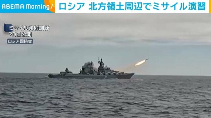 ミサイル発射訓練（20日公開）