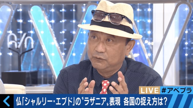 ウーマン村本、嫌悪感あらわに　仏紙「シャルリー」地震風刺画問題 6枚目