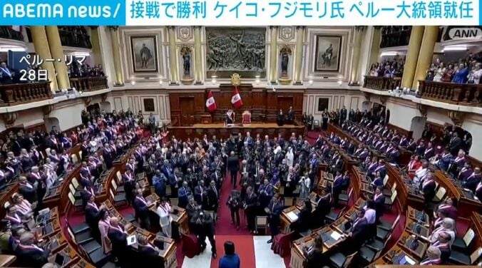 ペルー